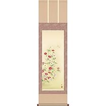 Amazon｜掛軸 掛け軸 秋桜 コスモス 浮田秋水 秋 尺三 花鳥画
